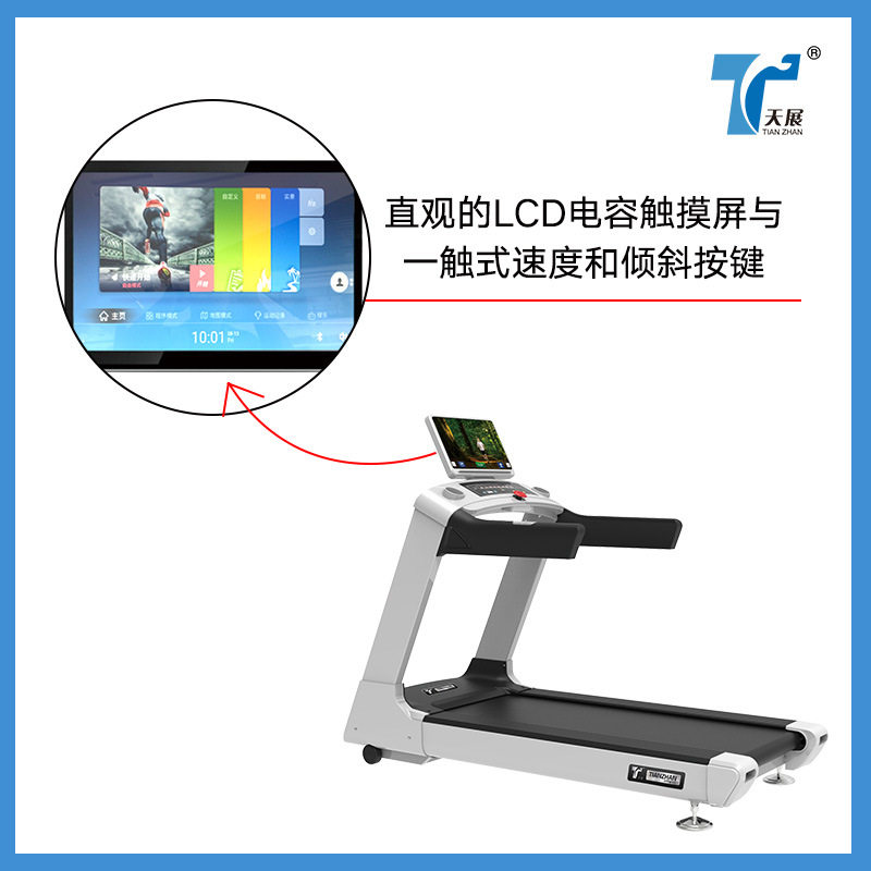 健身房专用跑步机静音宽跑带大型多功能跑步机室内减震商用跑步机