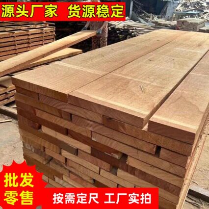 金丝影木(木菠萝)KAP木菠萝板材烘干板实木板材家具材厂家