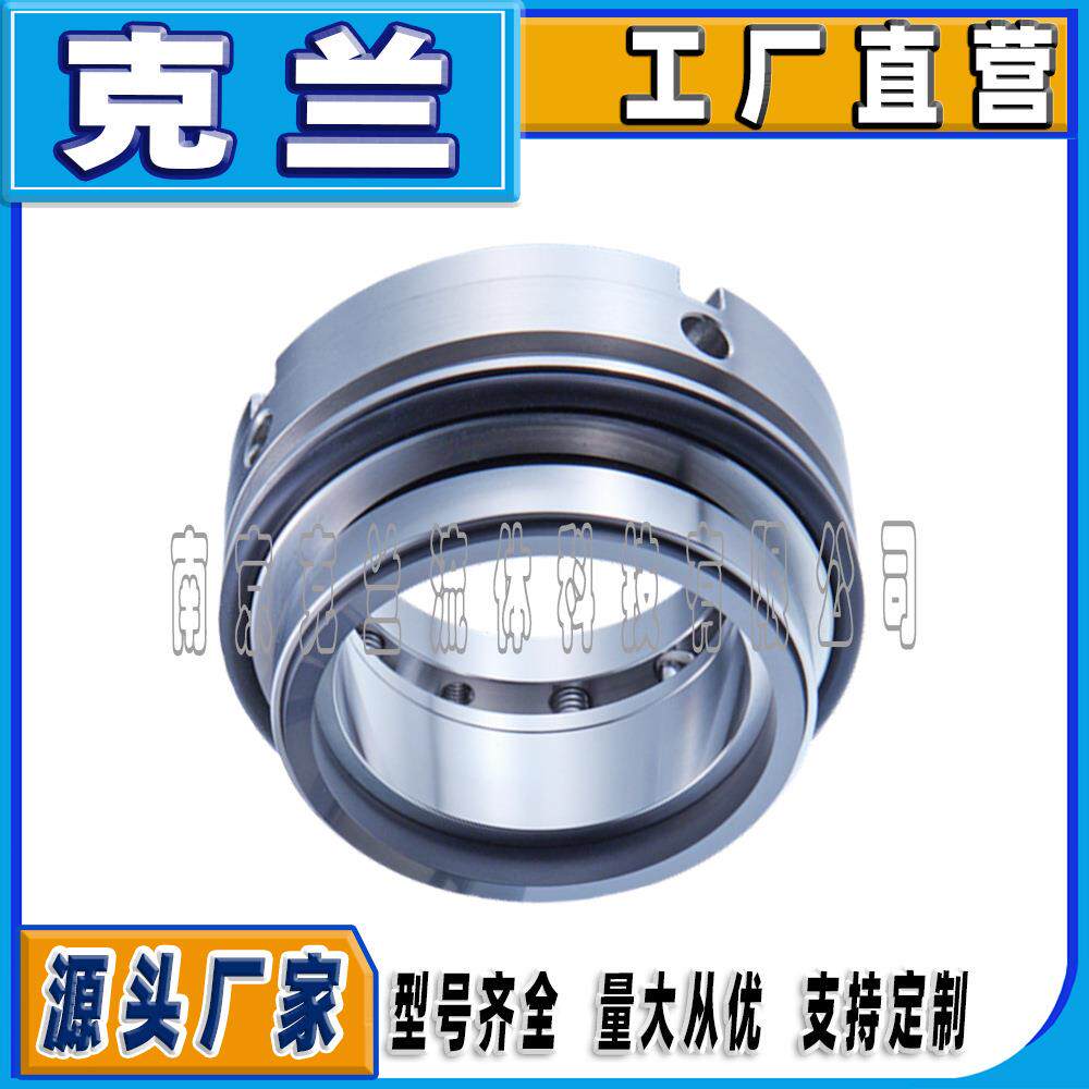 机械密封EK700/110可替代约翰多弹簧机械密封耐高温高压