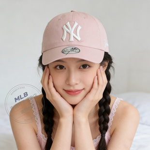 MLB官方正品韩系百搭可调节鸭舌帽女粉色刺绣软顶帽26新款棒球帽
