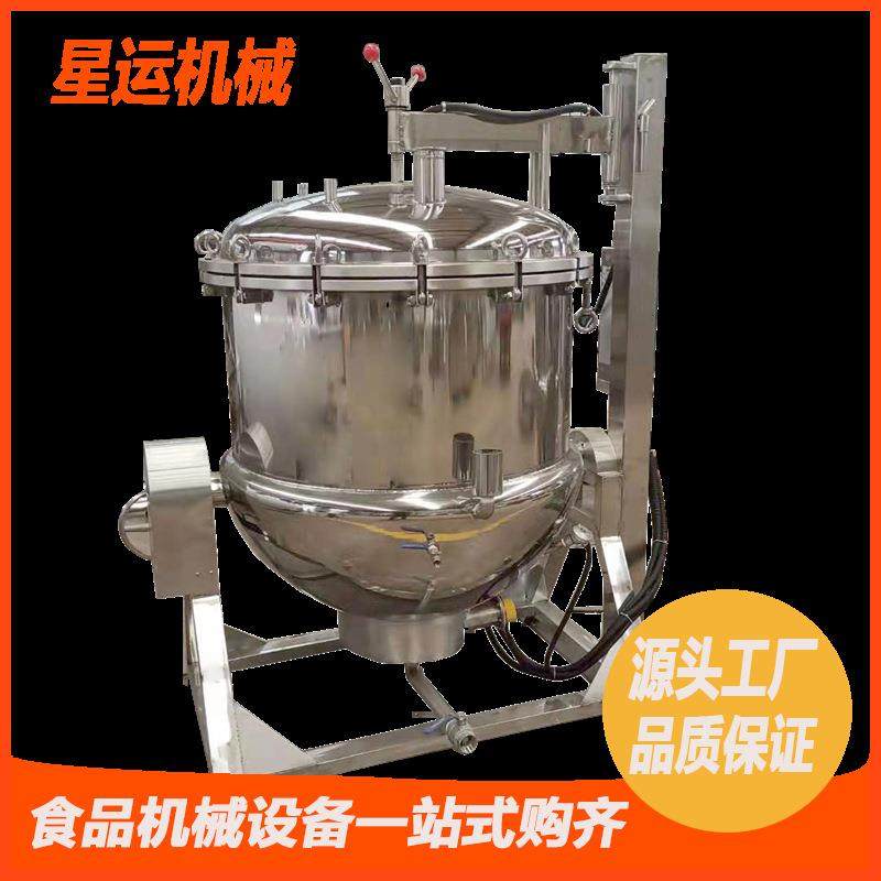 全自动大型商用高温高压蒸煮锅陕西酿醋酿酒设备高粱豌豆蒸锅厂家