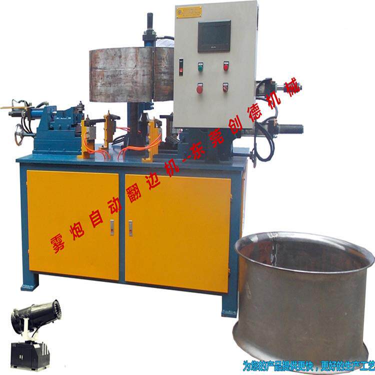 厂家直销喷雾机翻边机喇叭口翻边机翻边卷边一体机