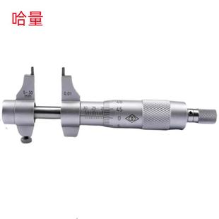 哈量5-30MM/25-50MM/50-75MM/175-200MMX0.01销售 内测千分尺