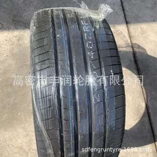40ZR19防爆轮胎 245