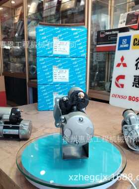 康明斯 5443655 5476654 5660823 起动机 GM86R3001 24v6.0kw