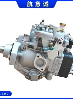 小松Zexel泵3.3L康明斯燃油喷射泵总成104641-7260发动机配件