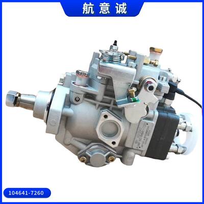 小松Zexel泵3.3L康明斯燃油喷射泵总成104641-7260发动机配件