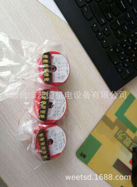 EH EC61Z传感插件