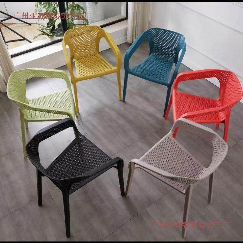 北欧塑料带扶手靠背椅加厚休闲成人餐椅简约大排档实心凳子洽谈椅,模玩/动漫/周边/娃圈三坑/桌游,模型制作工具/辅料耗材,淘宝优惠券,粉丝福利购,淘宝优惠卷