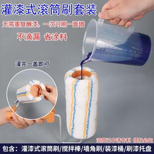 滚筒刷刷墙神器乳胶漆伸缩杆刷子刷漆滚子油漆刷涂料刷漆工具