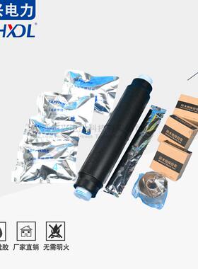 LSJ-20/1.1234-18高压单芯电缆中间接头24KV冷缩户外中间接头铜铝