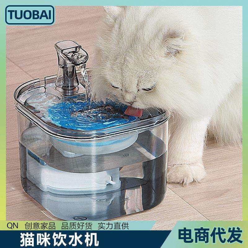 猫咪饮水机自动循环恒温宠物饮水机过滤流动活水猫咪狗狗喝喂水机