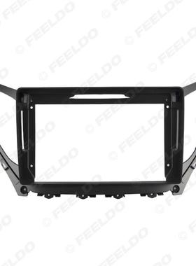 适用14-15款现代雅尊Azera改装面板安卓大屏导航面框影音套框 9寸