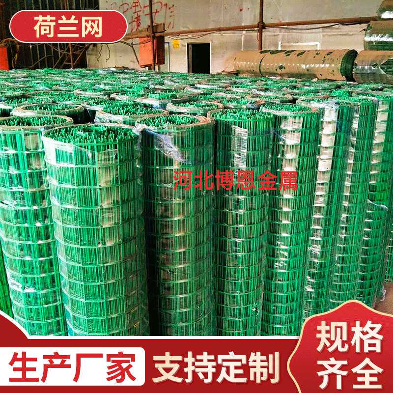 菱形拉伸勾花双边护栏网钢丝镀锌钢丝农用果园用金属围网厂家