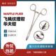 BLF飞蝇纹理钳子 飞蝇绑制工具tool 华夫钳 WAFFLE PLIER