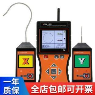 胜利VICTOR VC1601全智能无线高低压核相仪 无线高压语音核相仪