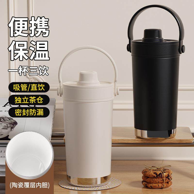 高颜值杯保温陶瓷内胆女学生便携双饮带吸管提手咖啡杯新款随行杯