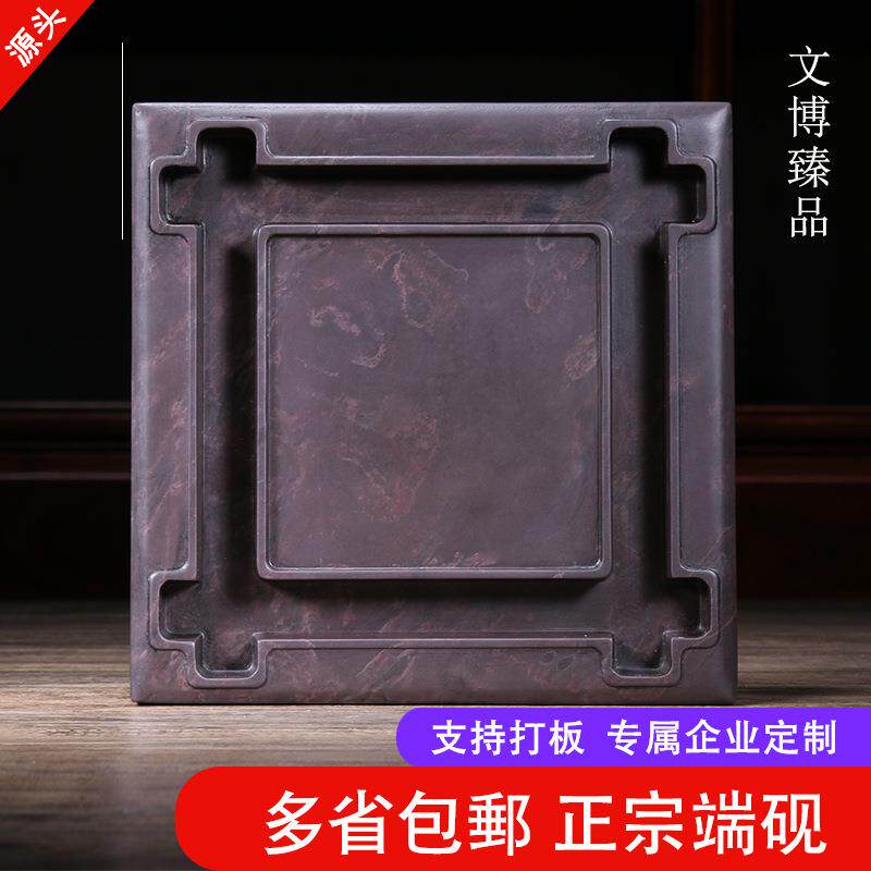 文博厂家宋坑天然原石磨墨砚6寸正方井字砚刻字端砚直销文房书法
