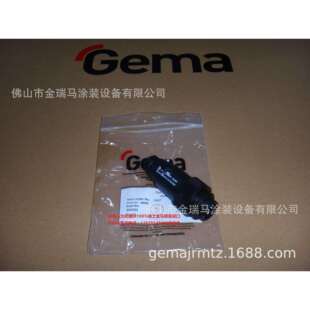 供应瑞士金马 Connecting plug - 7-pin电缆线接头 200085
