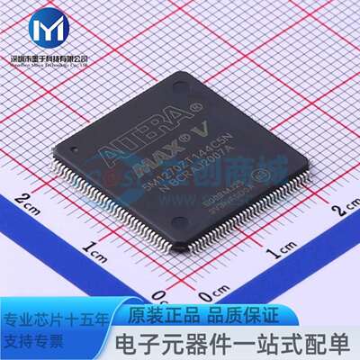 5M1270ZT144C5N TQFP-144(20x20) 可编程逻辑器件(CPLD/FPGA)