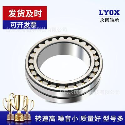 厂家销售 调心滚子轴承24140 24144 24148 24152 24156CA/W33风机