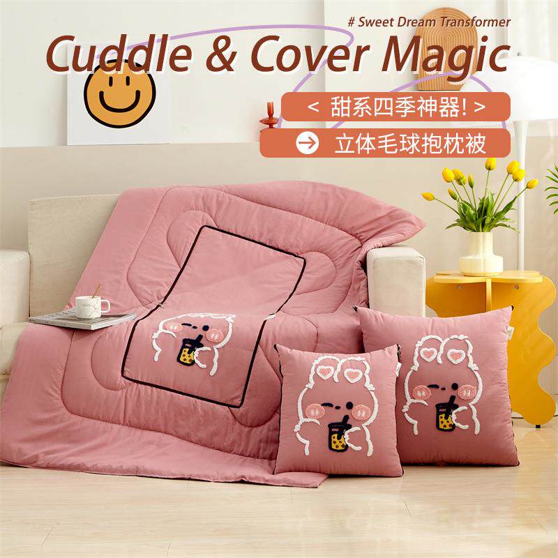 毛巾绣多功能抱枕毯子二合一抱枕被子两用沙发抱枕床头靠垫子