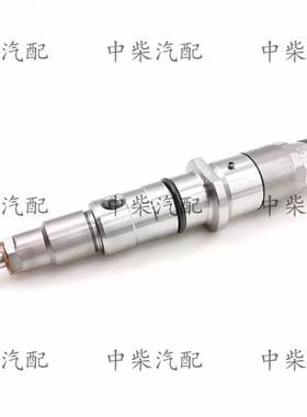 共轨高压喷油器0445120097总成柴油机发动机喷油器