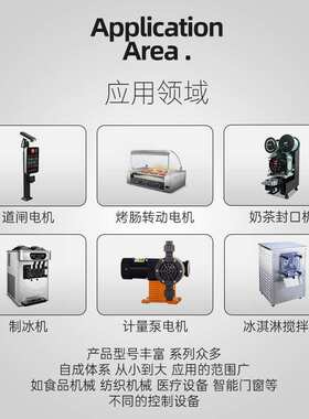 赛亚微型交流可抱闸马达 单相220V120-200W齿轮减速刹车电机