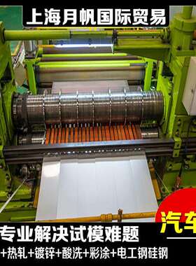 Q/EQL-25-2009 D220P1汽车钢性能东风标准 配送 试模零开一张起售