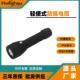 BAD206轻便式 防爆手电筒免维护防水防爆阻燃手电筒源头工厂直销