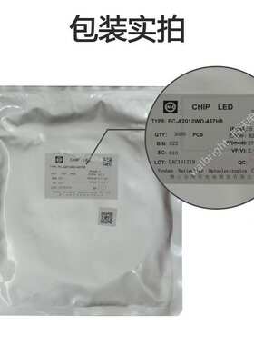 国星光电SMD LED 1206(3216)白色白灯白光3K/盘FC-3215WD-460M