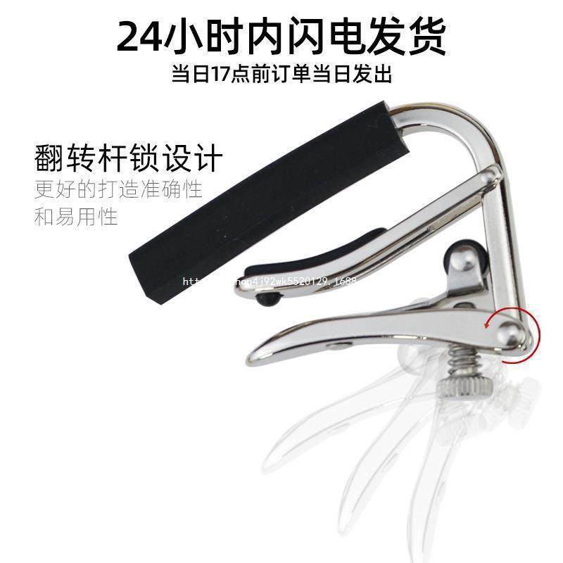 【可】夏伯shubb吉他变调夹民谣C1C2古典电木吉他演