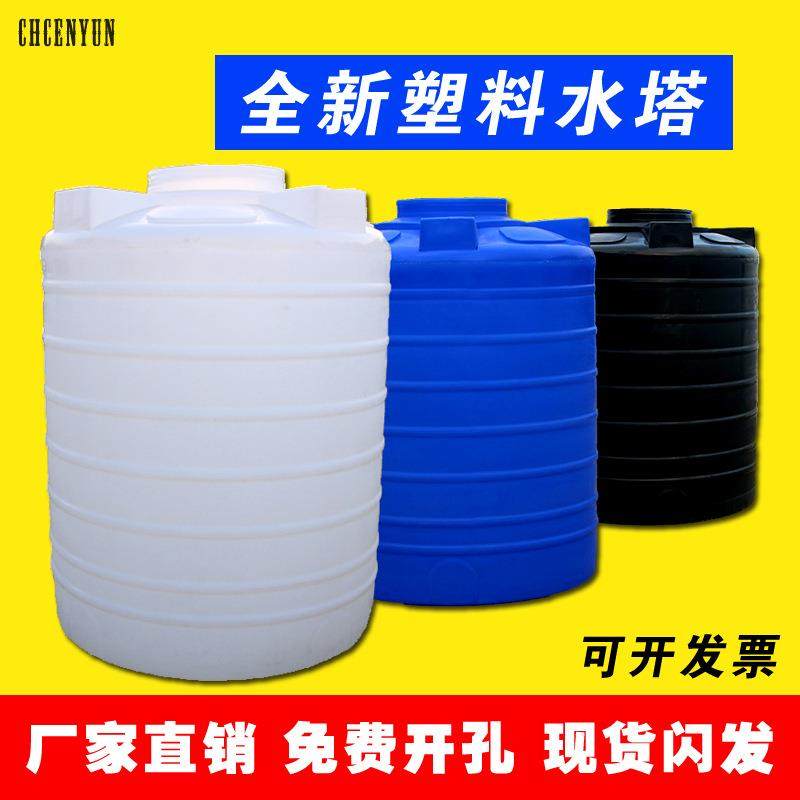 10吨塑料水塔5吨塑料桶耐腐蚀化工桶储水罐1吨塑胶水塔食品级储罐,搬运/仓储/物流设备,其他起重搬运设备,淘宝优惠券,粉丝福利购,淘宝优惠卷