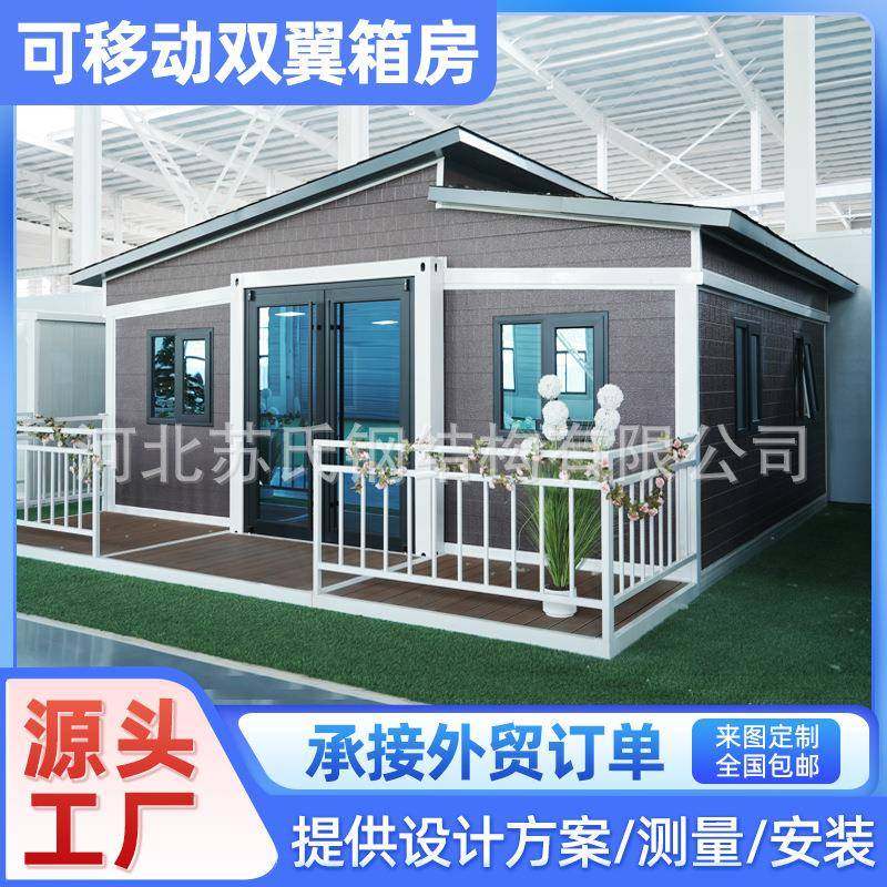 双翼折叠箱移动房箱民宿扩展集装箱房户外三合一扩展集装箱房,基础建材,轻钢别墅,淘宝优惠券,粉丝福利购,淘宝优惠卷