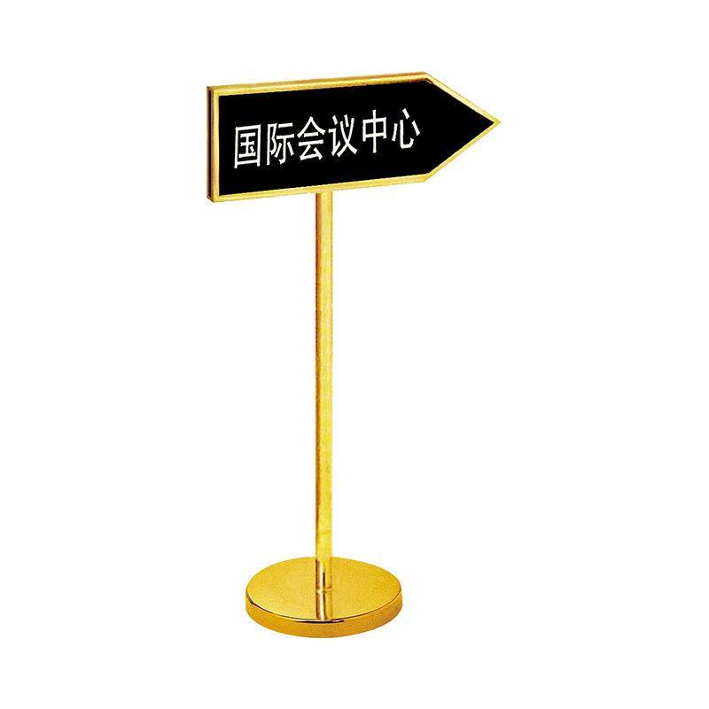 方P-21银行医院商场会议室双面箭头指示牌立式水牌金色款,五金/工具,标识牌,淘宝优惠券,粉丝福利购,淘宝优惠卷