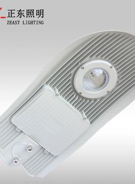 led路灯头城镇农村道路照明蛇形路灯头streetlight压铸厂家直销