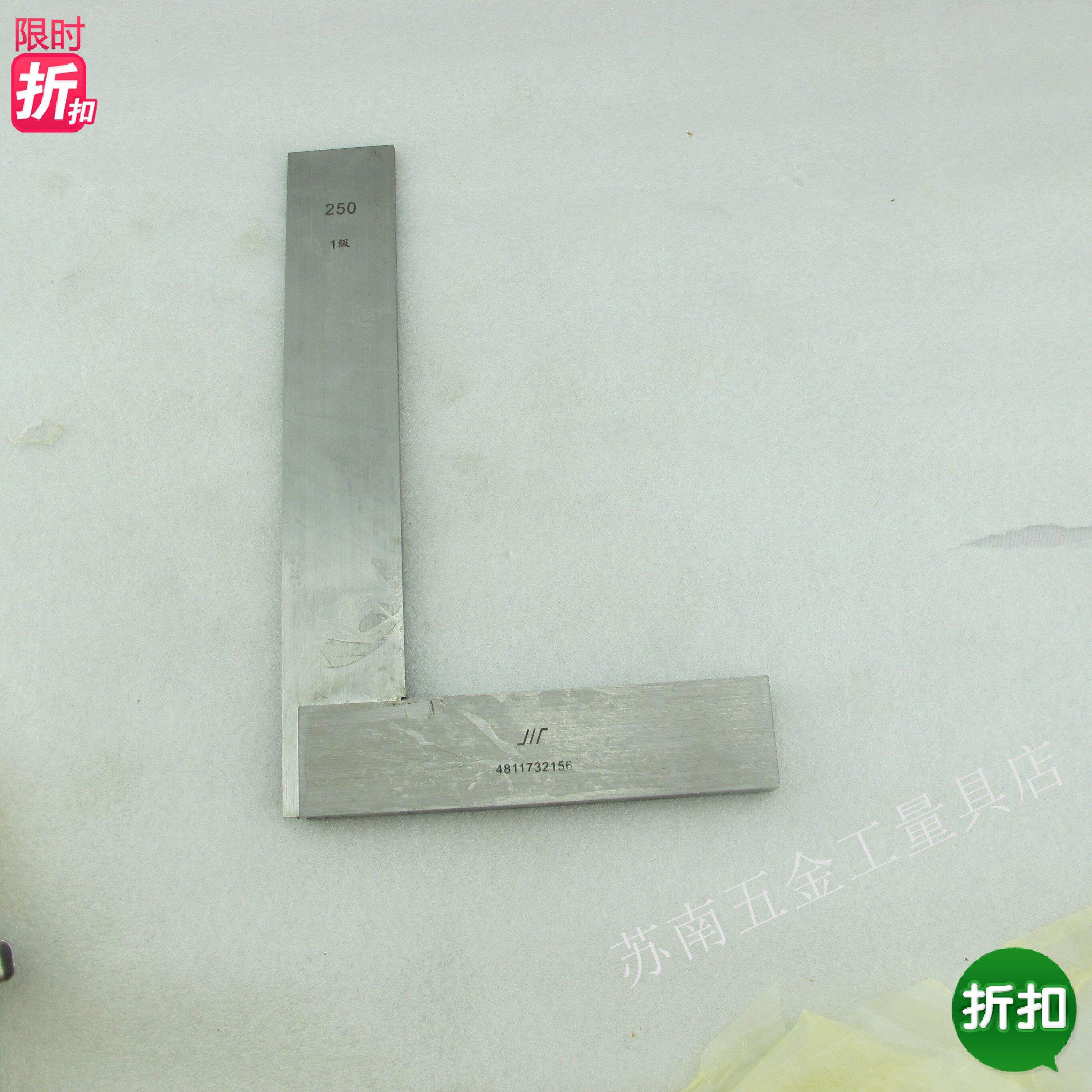 包邮成量宽座角尺钢直L型