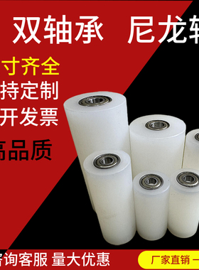 耐磨尼龙滚轮轨道轮滑轮尼龙轴承轮传送带滚轮平移门导向轮靠轮