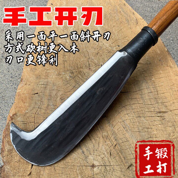 高锰钢砍柴刀户外柴刀砍柴镰刀钓鱼伐木淬火开山锻打锋利弹簧钢