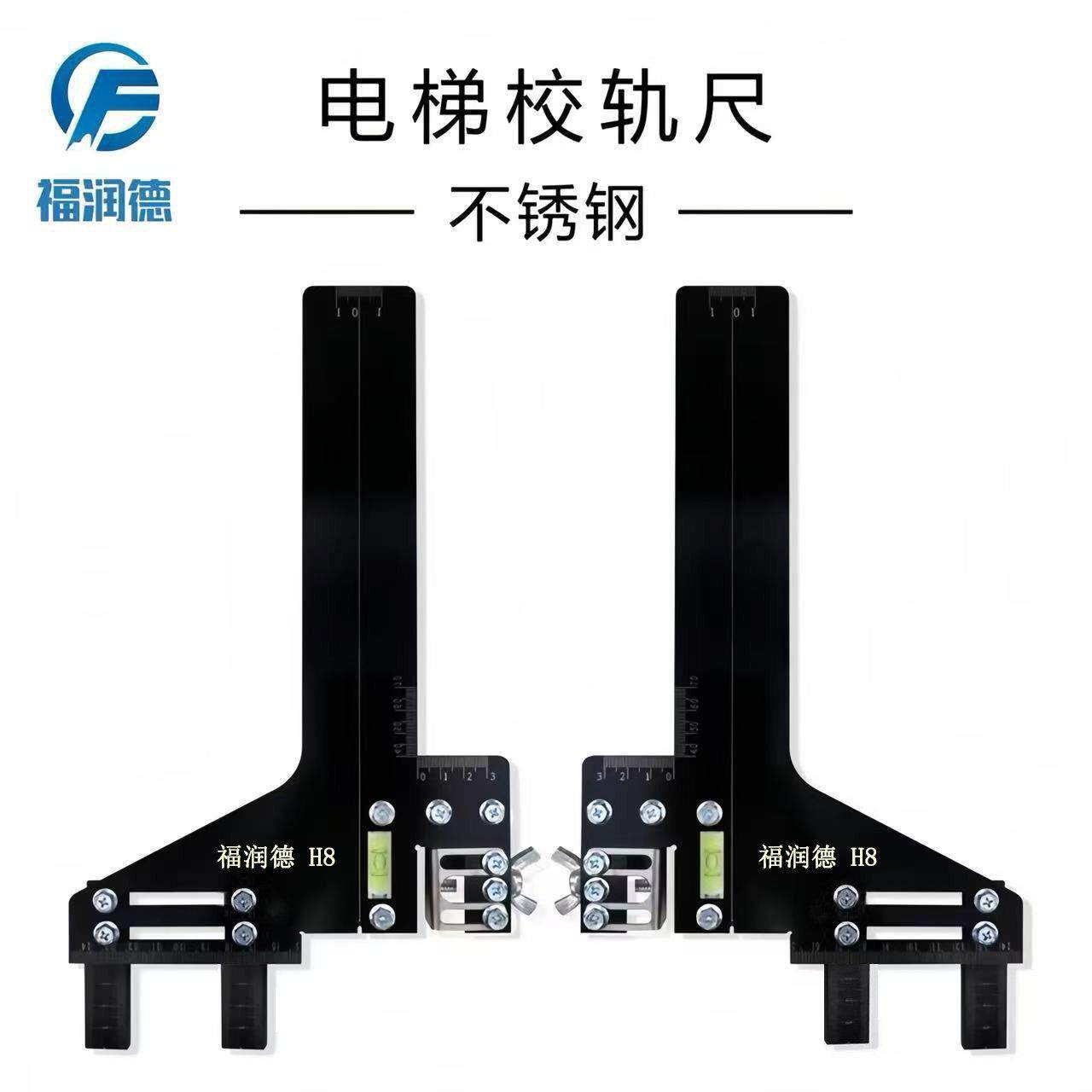 电梯校导尺校轨尺空心安