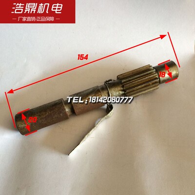 M1432B M120W外圆磨床配件40-302齿轴 齿轮轴 L154