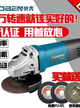 奥奔角磨机AT3102细手柄磨光机710W工业级打磨机专业抛光机切割机