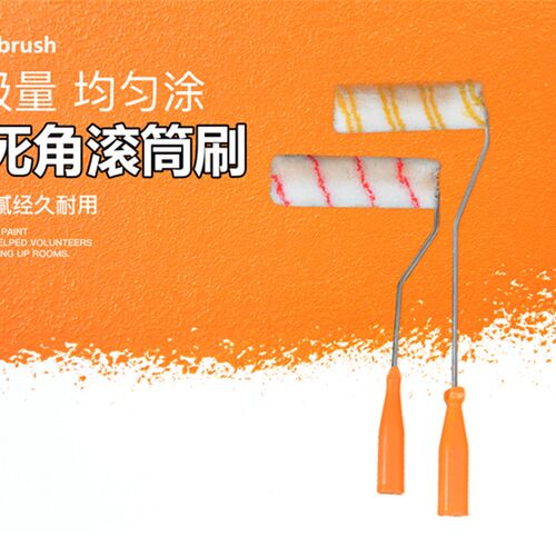4寸羊毛滚筒刷小拇指滚芯刷涂料乳胶漆地坪短毛细毛不掉毛墙刷子