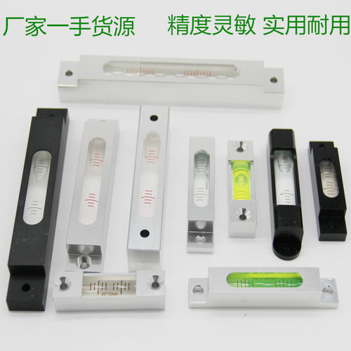 条式水平仪框架式水准仪方形水准泡高精度水平气泡钳工水准气泡