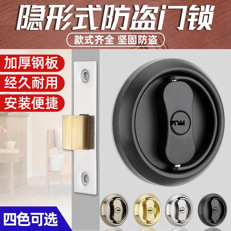 304不锈钢隐形门锁暗背景