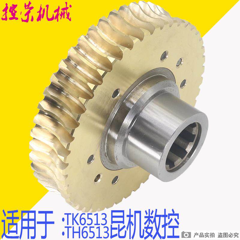 昆明TK6513机床厂数控镗
