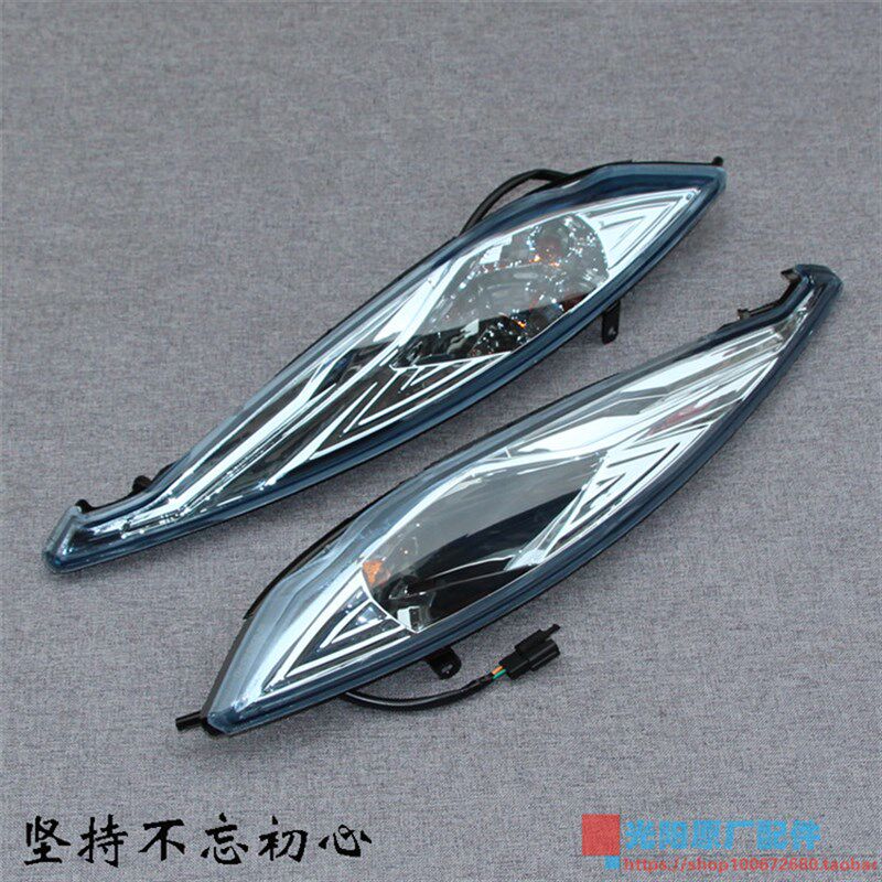 光阳原厂 电喷劲丽110/125 CK125T-3W 8B 劲丽二代 方向灯 转向灯