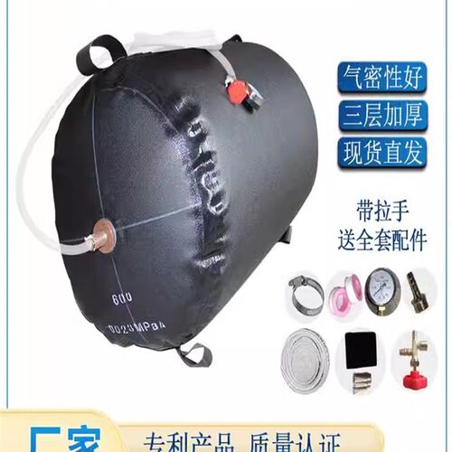贵州堵水胶囊400闭水试验皮囊充气皮球排水管道堵漏球150止水气囊