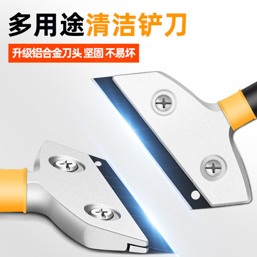 前田铲刀清洁刀刮刀铲墙皮神器美缝除胶玻璃瓷砖美工铲子保洁工具