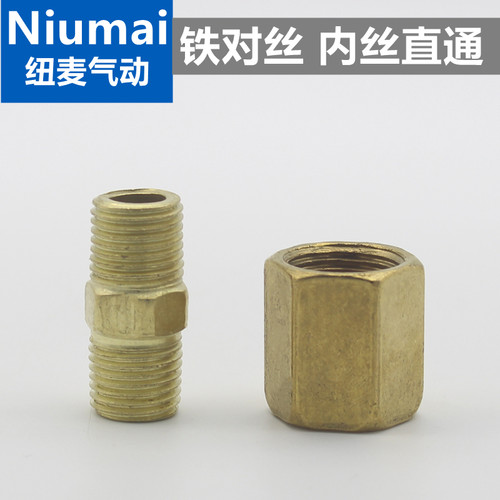 铁双公螺丝直通外螺纹接头1/2/3/4/6分DN15/8/10/25内牙1寸管箍直
